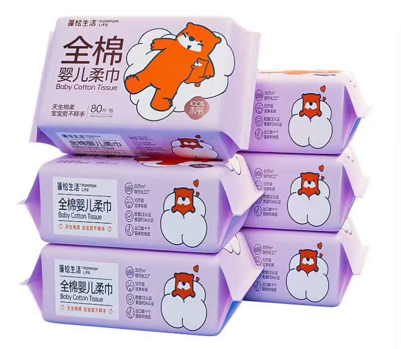 蓬松生活纯棉婴儿棉柔巾干湿两用新生婴儿专用100%全棉柔巾洗脸巾