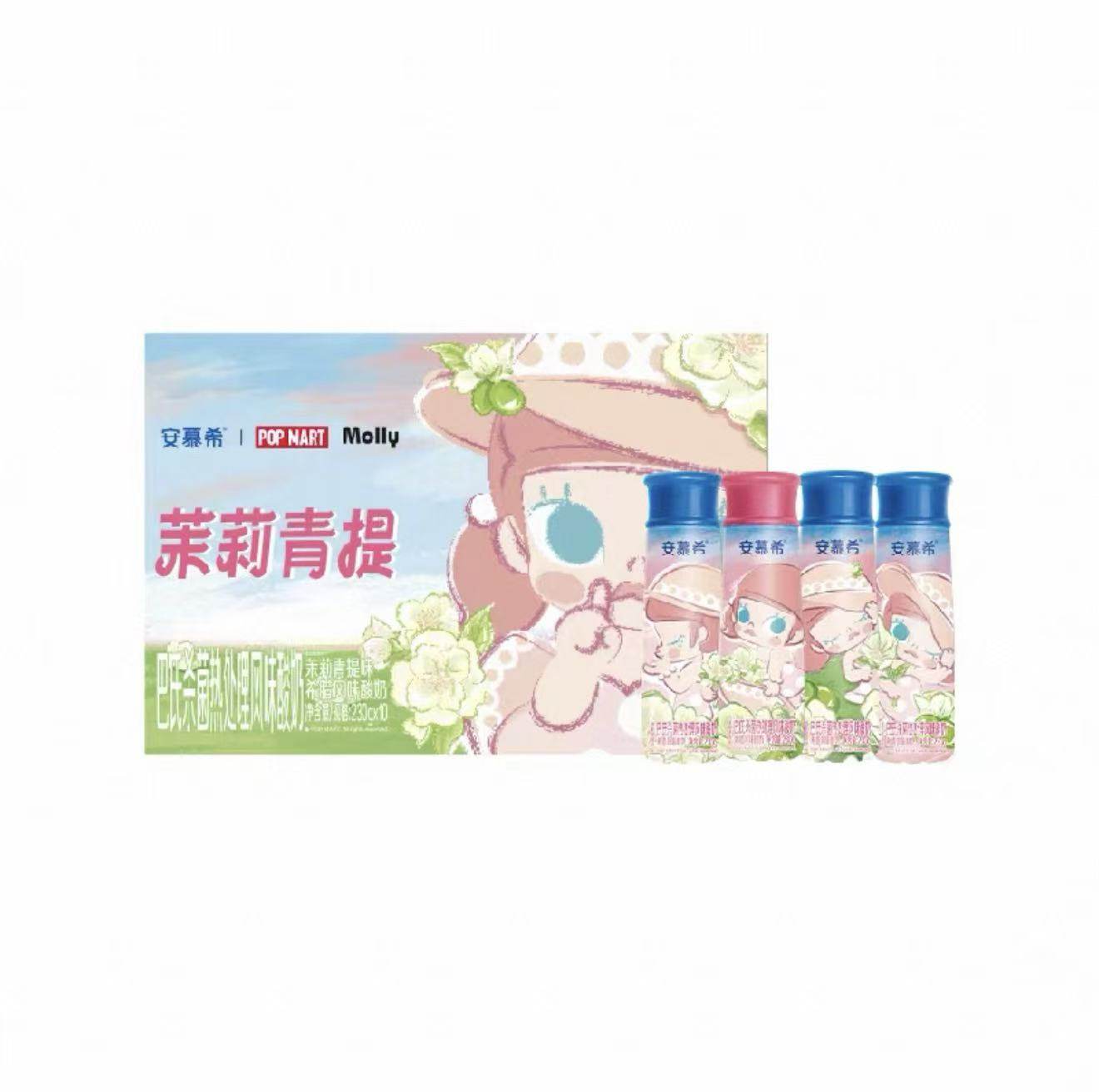 安慕希茉莉青提酸奶-泡泡玛特Molly联名限定礼盒装