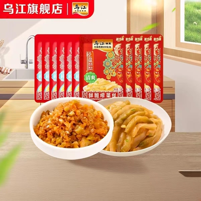 乌江榨菜涪陵早餐佐餐