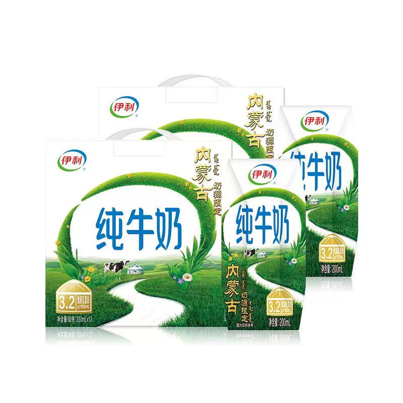 【百亿补贴】伊利纯牛奶250ml*21盒整箱牛奶营养家庭早餐搭档