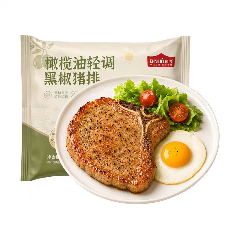 顶诺橄榄油轻调黑椒猪排半成品带骨大排猪扒空气炸锅食材商用