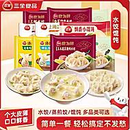 快冬至了先挑肉的撸！三全早餐合集！