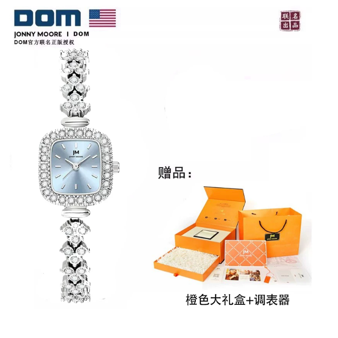 DOM腕表 气质圆形满钻表带石英女士手表 Y2