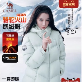 迪丽热巴同款骆驼火山PRO鹅绒服2025新款羽绒服男女冬季加厚外套