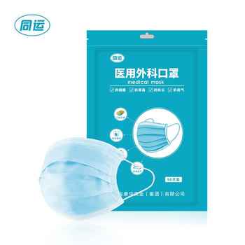 【200只29.9元】高品质医用外科口罩券后29.9元包邮 【200只29.9元】高品质医用外科口罩券后29.9元包邮