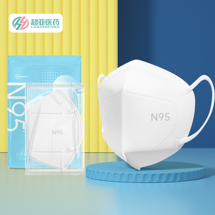 成人儿童同价！大牌N95医用50片