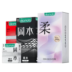 【拍三件59元60片】冈本超薄避孕套礼盒