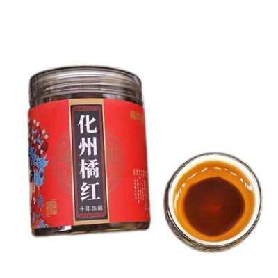 橘珍堂化州橘红官方旗舰店30年陈