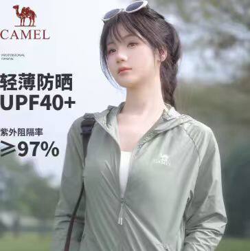 骆驼防晒衣男款防紫外线户外防晒服男冰丝轻薄外套女皮肤衣钓鱼服