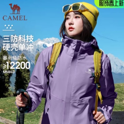 骆驼户外单层冲锋衣女款2026春夏防风防水运动登山服三防短外套男