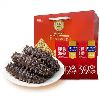 帝王码头大连即食海参北纬39度