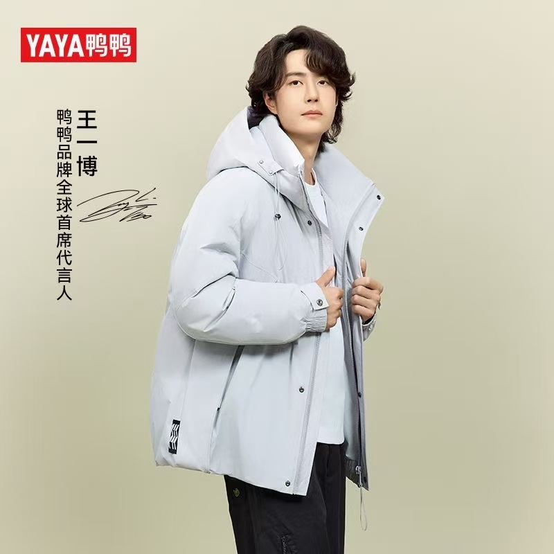 王一博同款！鸭鸭•连帽派克羽绒服