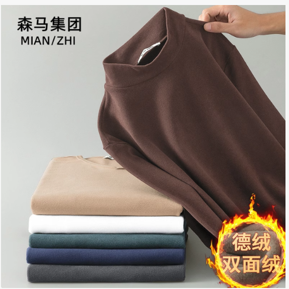 秋冬棉致半高领双面德绒保暖舒适男女同款防寒内搭长袖T恤衫7