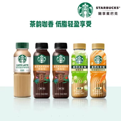 星巴克生咖咖啡果汁即饮饮料