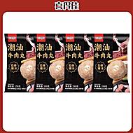 买牛肉丸，认准这家店！！喜得佳手打牛筋丸
