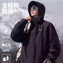 大降价！吉普冲锋衣，专为户外而生！