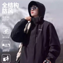 Jeep吉普外套秋冬男女冲锋衣防风防水三合一外套2025运动上衣夹克