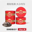 追剧唠嗑必备！三胖蛋瓜子180g*4罐