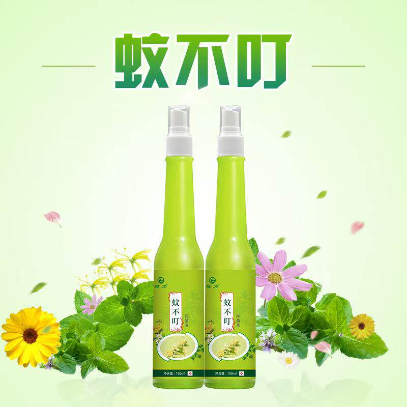 蚊不叮液喷雾户外野外防叮咬液官方旗舰店花露水