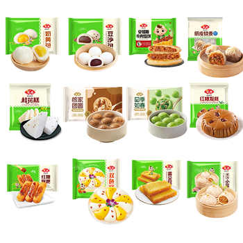 太划算了！安井早餐面点合集！券后7.9元包邮