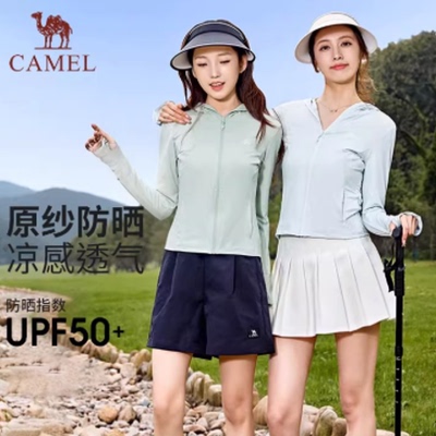 骆驼户外女针织防晒衣