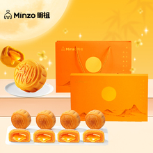 明祖港式奶黄流心月饼礼盒