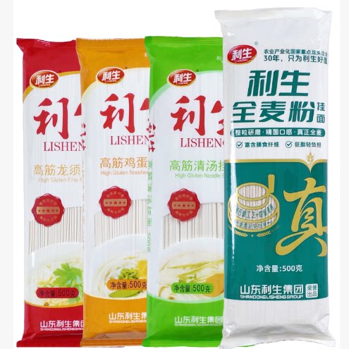 30年老品牌！利生挂面到手足足五斤