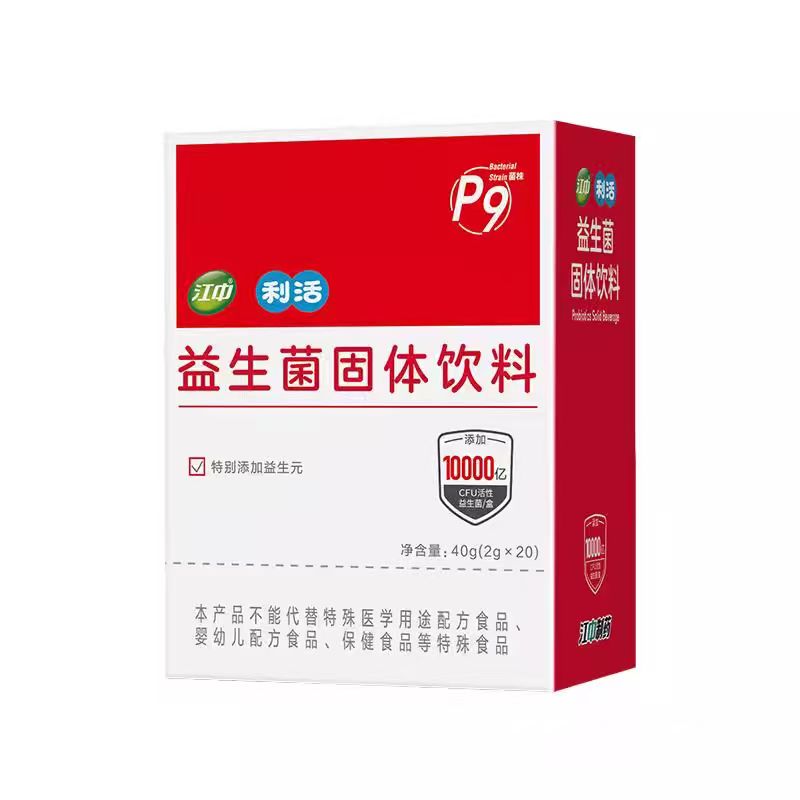 江中益生菌固体饮料10袋