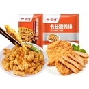 千味央厨卡兹大鸡排1kg+小酥肉500g