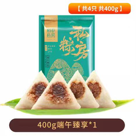 稻香私房素粽子礼盒蜜枣豆沙粽端午节糯米粽甜粽早餐粽子送礼团购