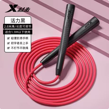 特步跳绳竞速成人专业健身减肥儿童小学生初学者中考专用运动绳子