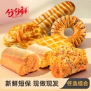 用料超实在！分分鲜手作糕点合集