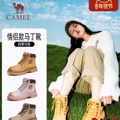 缓震耐磨4CM增高轻防泼水大黄靴