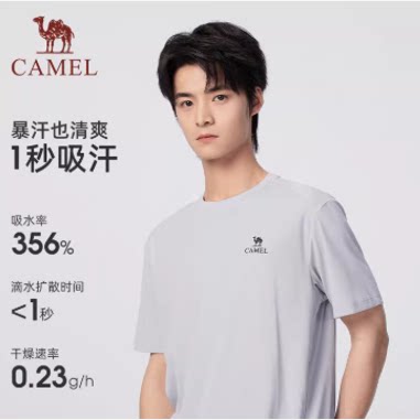 微宽松显瘦不挑人！骆驼运动速干短袖