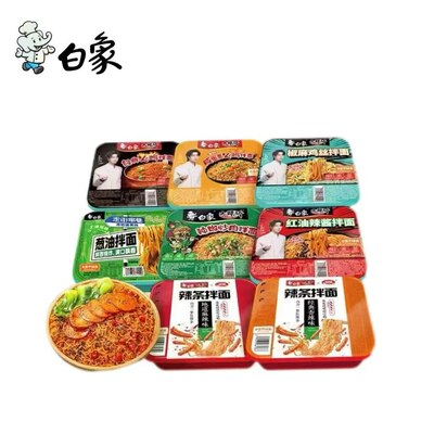 白象大辣娇盒装方便面经典火鸡