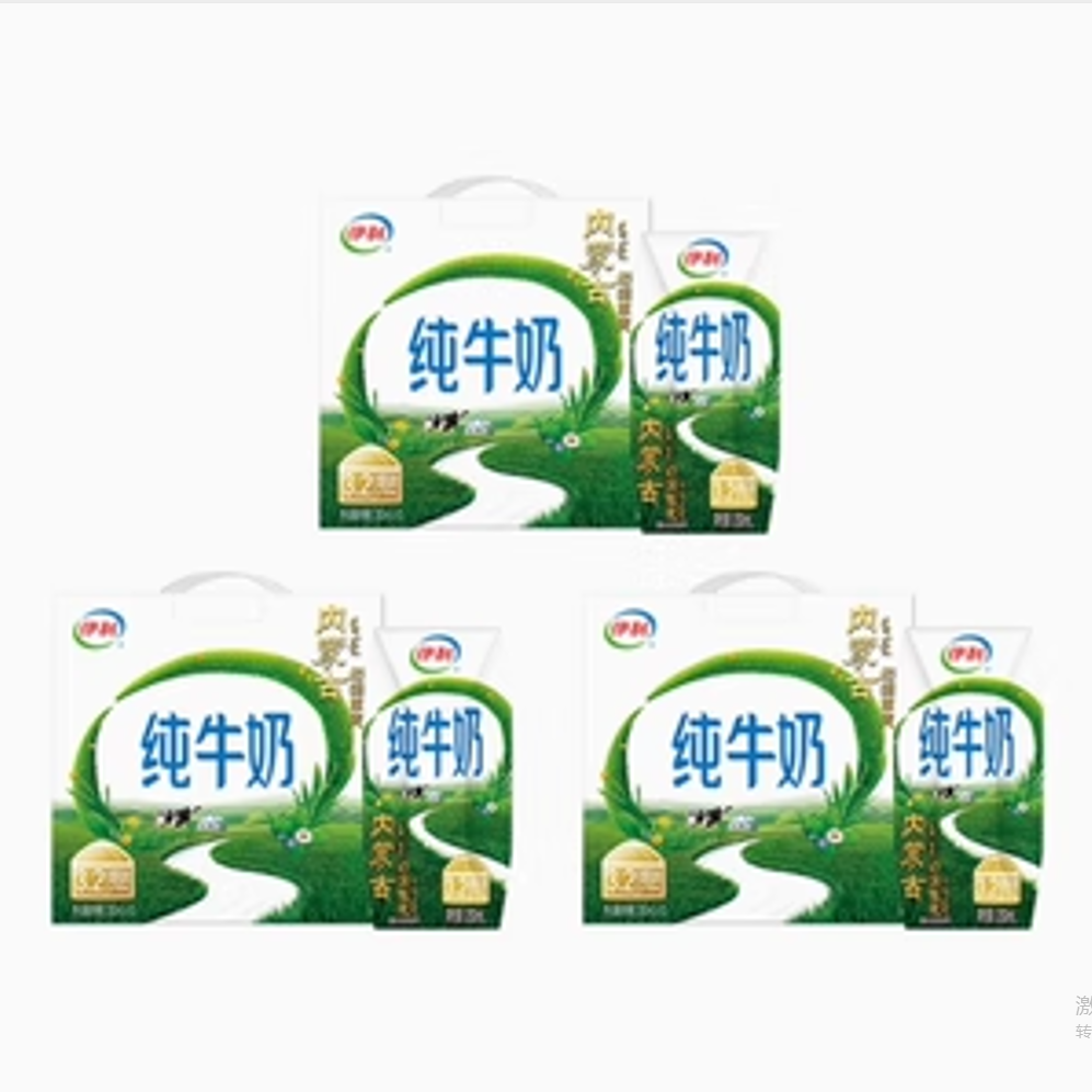 伊利旗舰店纯牛奶12盒/舒化低脂/脱脂牛奶8盒学生营养早餐牛奶MS