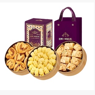 澳门风味小金盒手信礼盒装