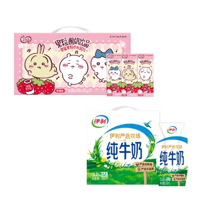 伊利官方旗舰店纯牛奶/优酸乳系列/安慕希原味整箱囤货装百补