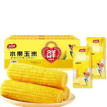【农投】正宗水果玉米棒甜脆玉米免煮开袋即食新鲜真空装玉米整箱实付16.9元到手包邮