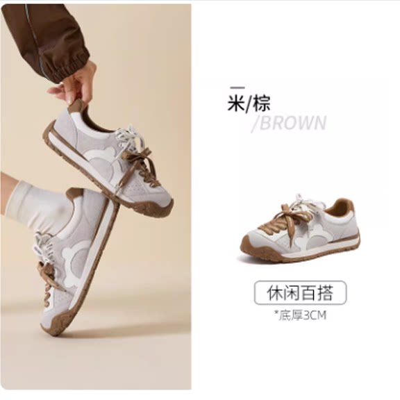 骆驼集团旗舰店熊猫户外休闲鞋