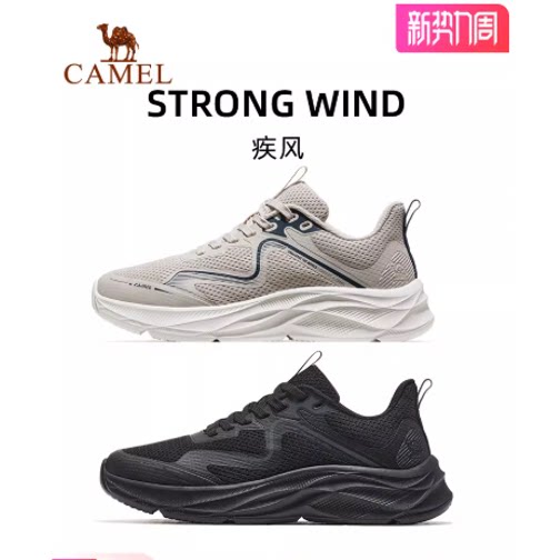 骆驼疾风运动鞋男2026春夏透气男鞋防滑跑步鞋男款休闲鞋男女鞋子