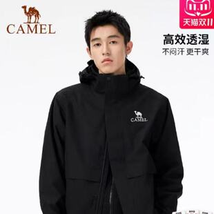 骆驼内胆三合一防水户外冲锋衣