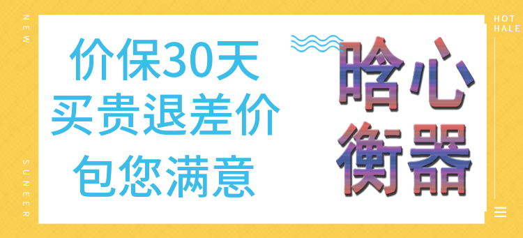 Плакат по рекламным акциям