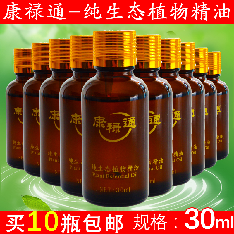 Essential Oils Massage Full Body Meridians Meridians Scraping oil Toxin Beauty Salon Special Rose Essential Oils Body Shoulder and neck Pushing Oil