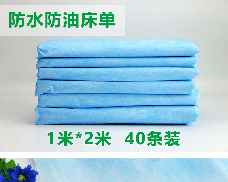 100 * 200 tấm dùng một lần thẩm mỹ viện massage nệm đơn y tế duy nhất không dệt không thấm nước và màu xanh chống dầu ga trải giường chống thấm