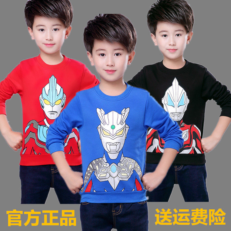 Jade galaxy superman clothes boy legitimate Sailor Altman spring children's handsome children boys sweaters