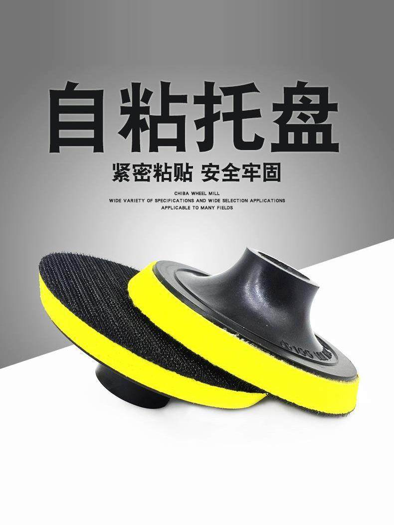 5inch Angle Grinder Sandpaper Polishing Disc Self-Adhesive Suction Cup Tool Polisher Polishing Disc Electric 5inch 4inch Polishing Disc