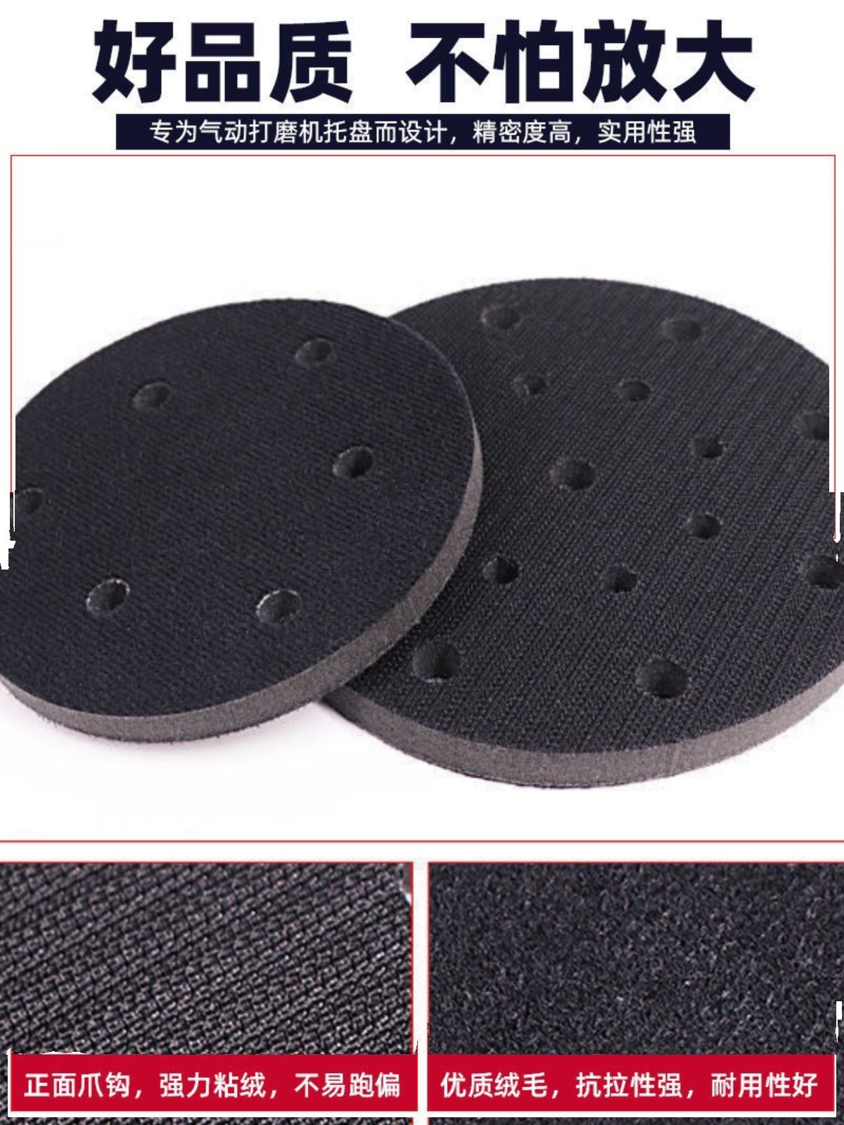 5-Inch 6-Hole 6-Inch 17-Hole Grinder Protective Pad Pneumatic Dry Grinder Sponge Buffer Pad Self-Adhesive Soft Pad Protective Pad