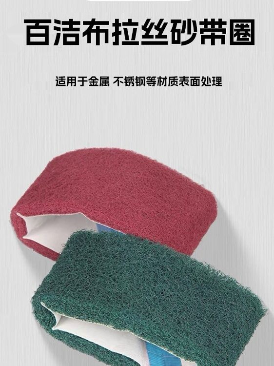 Pneumatic Sanding Belt Scouring Pad 260*60 Wire Drawing Belt Nylon Fiber Metal Grinding Polishing Wire Drawing Nylon Belt