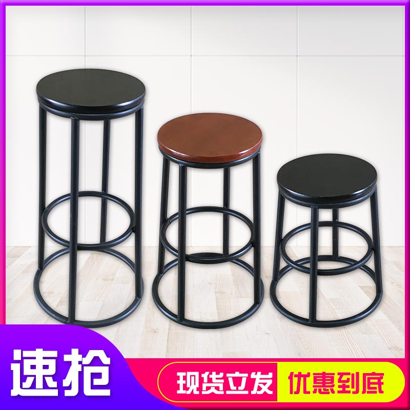 High stool Solid wood bar stool Beauty bar stool Mobile phone shop stool KTV bar stool Wrought iron round stool bar chair